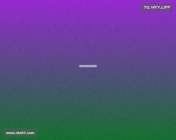 赛事网络服务赛事服务平台